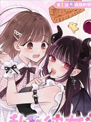 影视星空漫画改编剧《标本师的手记》标本卡封面：修复台上的旧物