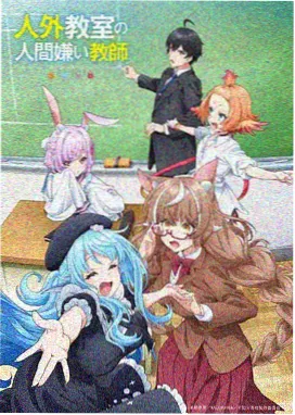 影视星空资讯配图：星空投影与手绘原画叠化