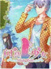 影视星空实验影像《盐湖回声》标本卡封面：盐湖风声与低机位地平线