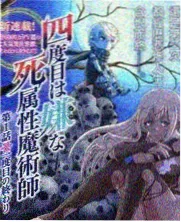 影视星空书架：纪实综艺《深夜放映室》封面