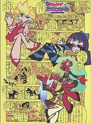 影视星空资讯配图：漫画原稿与改编分镜对照